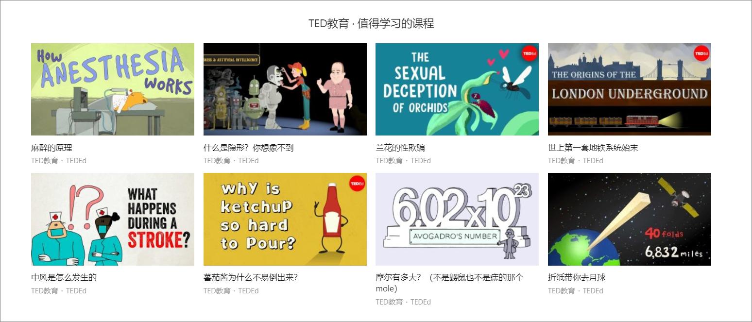 值得收藏的六个资源网站,6个超实用的资源网站