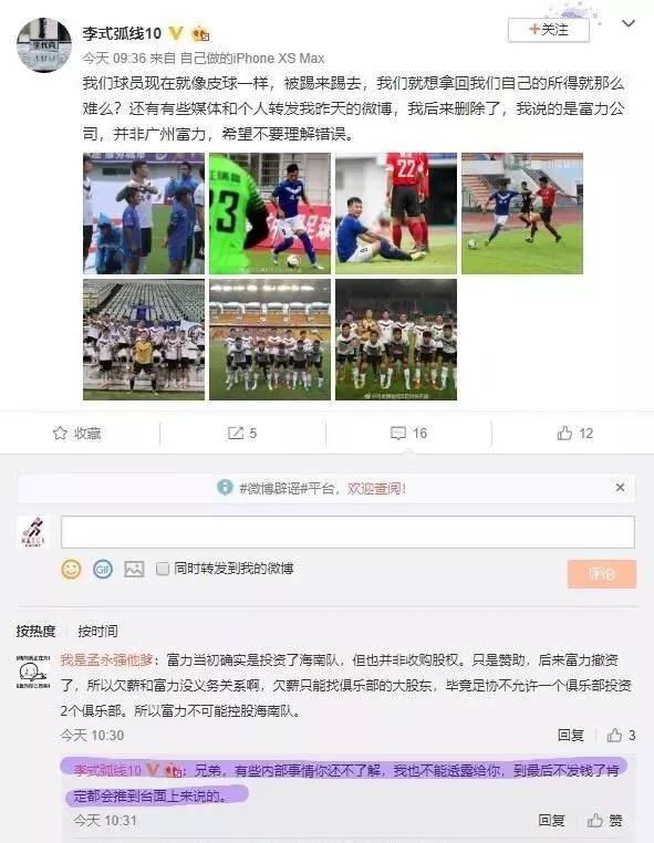 职业球员工资为什么高,职业球员薪水是按年付么