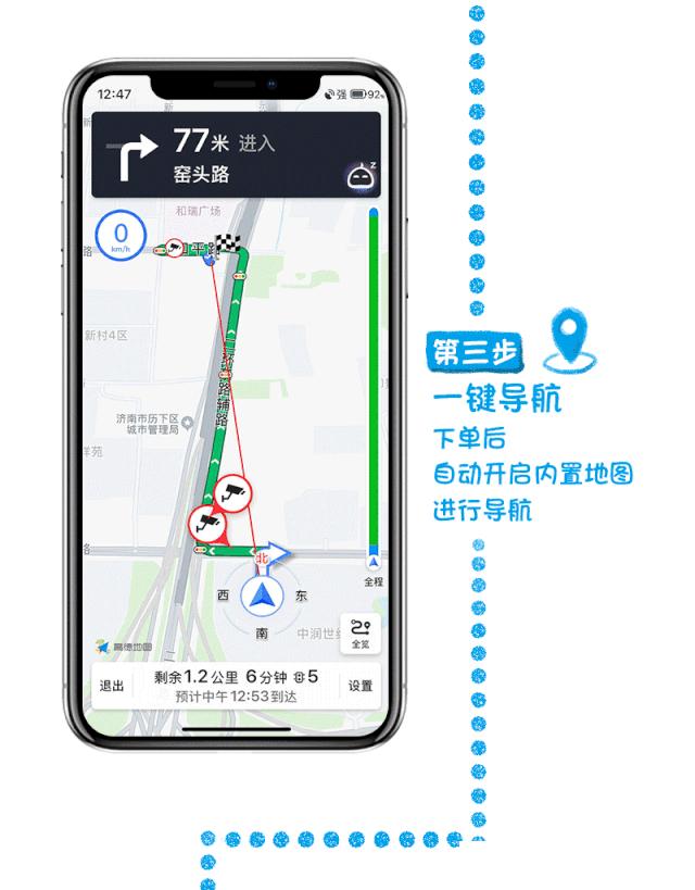 不下车、无接触,加满油、装满菜,中石化易捷“爱心助卖”全帮办