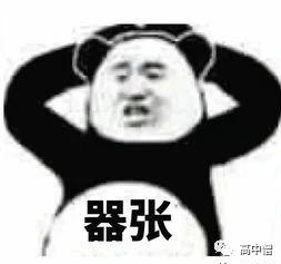 如何逼自己努力学习初中,如何靠一个暑假提升自己