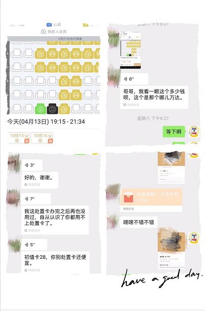 分享一个半价买电影票的技巧,教你一招买电影票超省钱