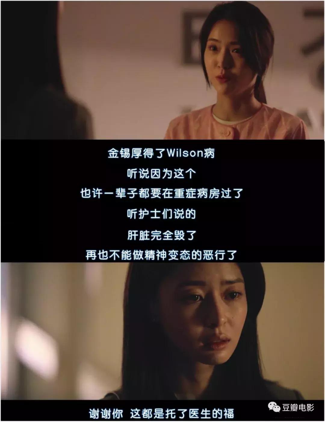 *商勾官**结，以暴制暴，制度背后的真相，全在这部豆瓣9.1的新剧里