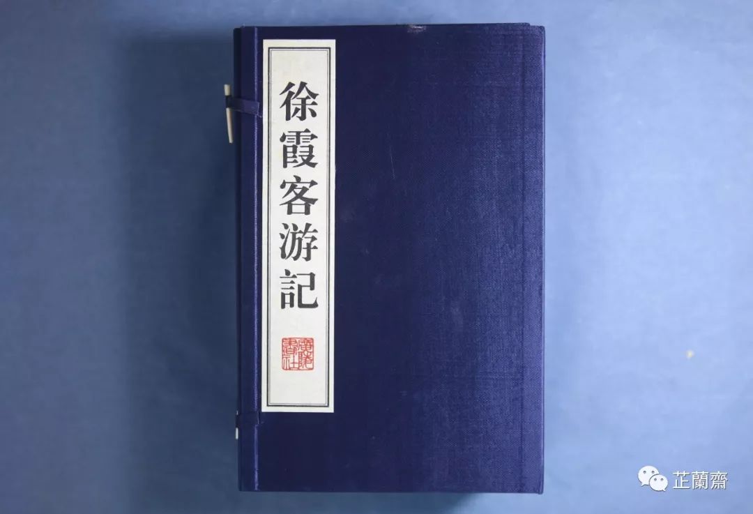 2019年9月师友赠书录(中)韦力撰