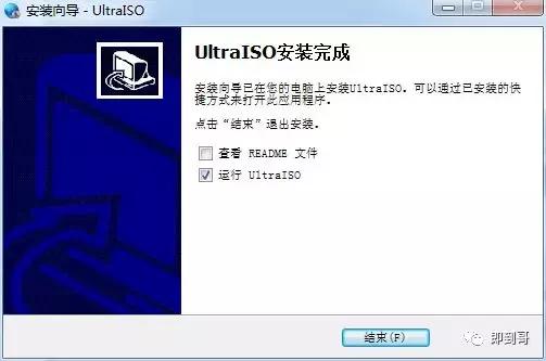 微软官方u盘制作工具下载win7,没有u盘怎么在微软下载win10
