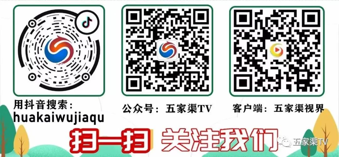 共同描绘美好的画卷,同心绘彩盛世芳华