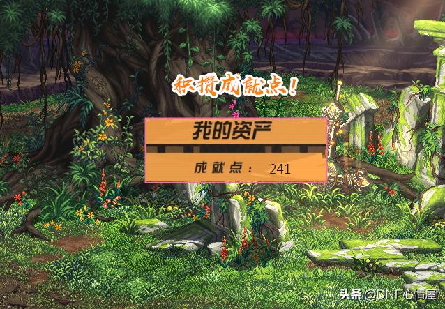 dnf怎么快速获心悦3光环,dnf心悦3光环去哪里领