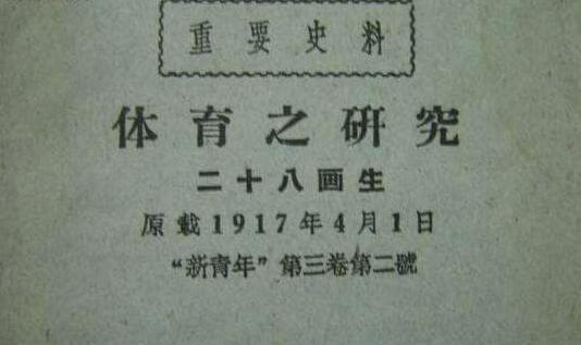 鲁迅如何评价毛主席？《西江月·井冈山》发表后，7字点评一语道破