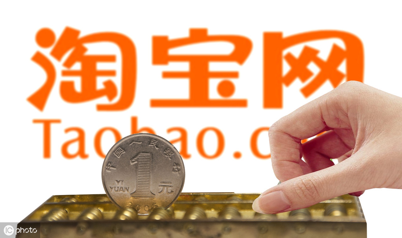 淘宝直通车怎么开才能快速上分,淘宝直通车新手手把手教会