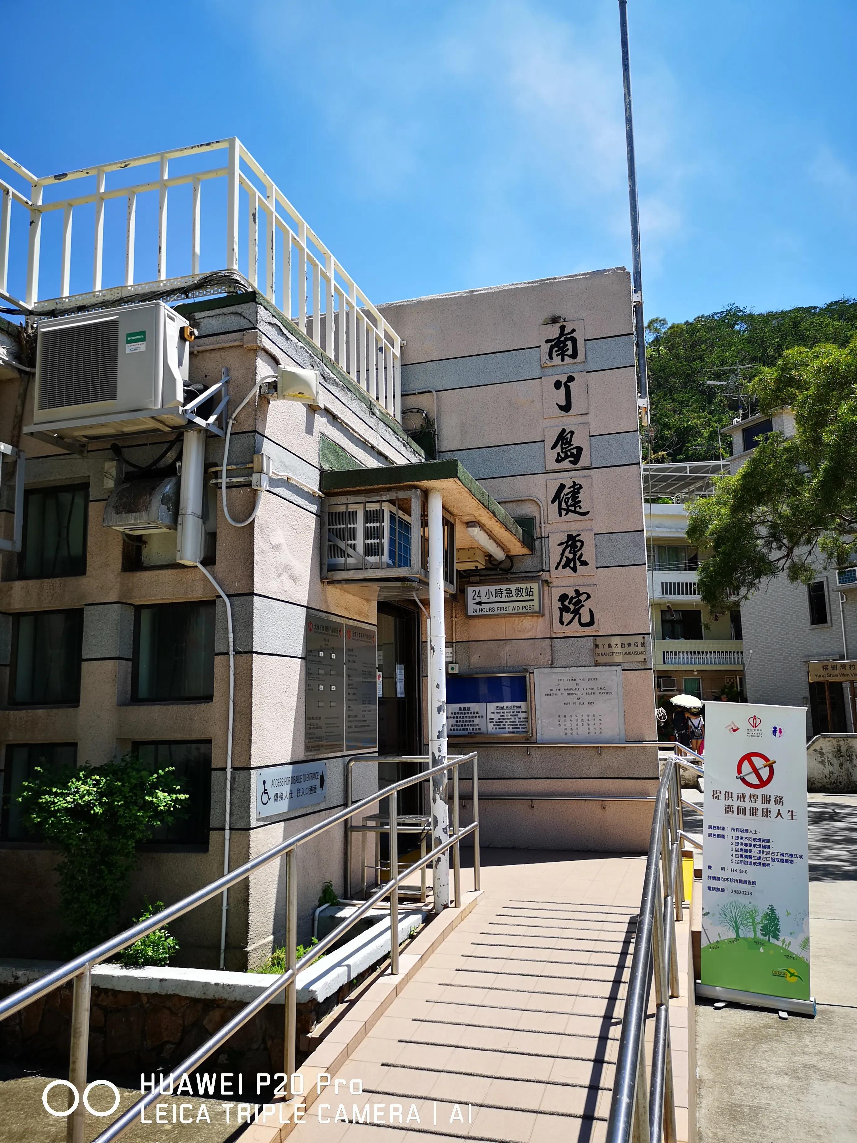 香港南丫岛必去景点推荐理由,香港南丫岛视频