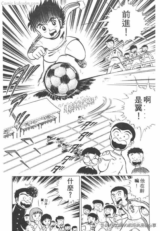 瓒崇悆灏忓皢澶х┖缈煎畬鏁寸増,瓒崇悆灏忓皢缈煎浗璇増鍏ㄩ泦鍏嶈垂瑙傜湅