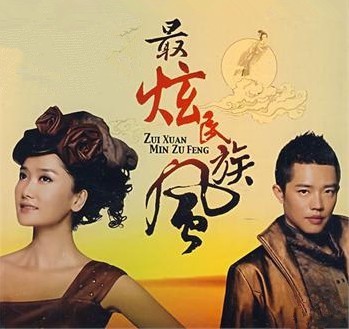 土了23年，凭一首《海底》出圈，喜欢凤凰传奇，丢人吗？