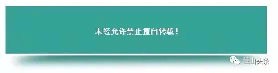 临沂西部新城最新规划消息,临沂市兰山区西部新城最新规划