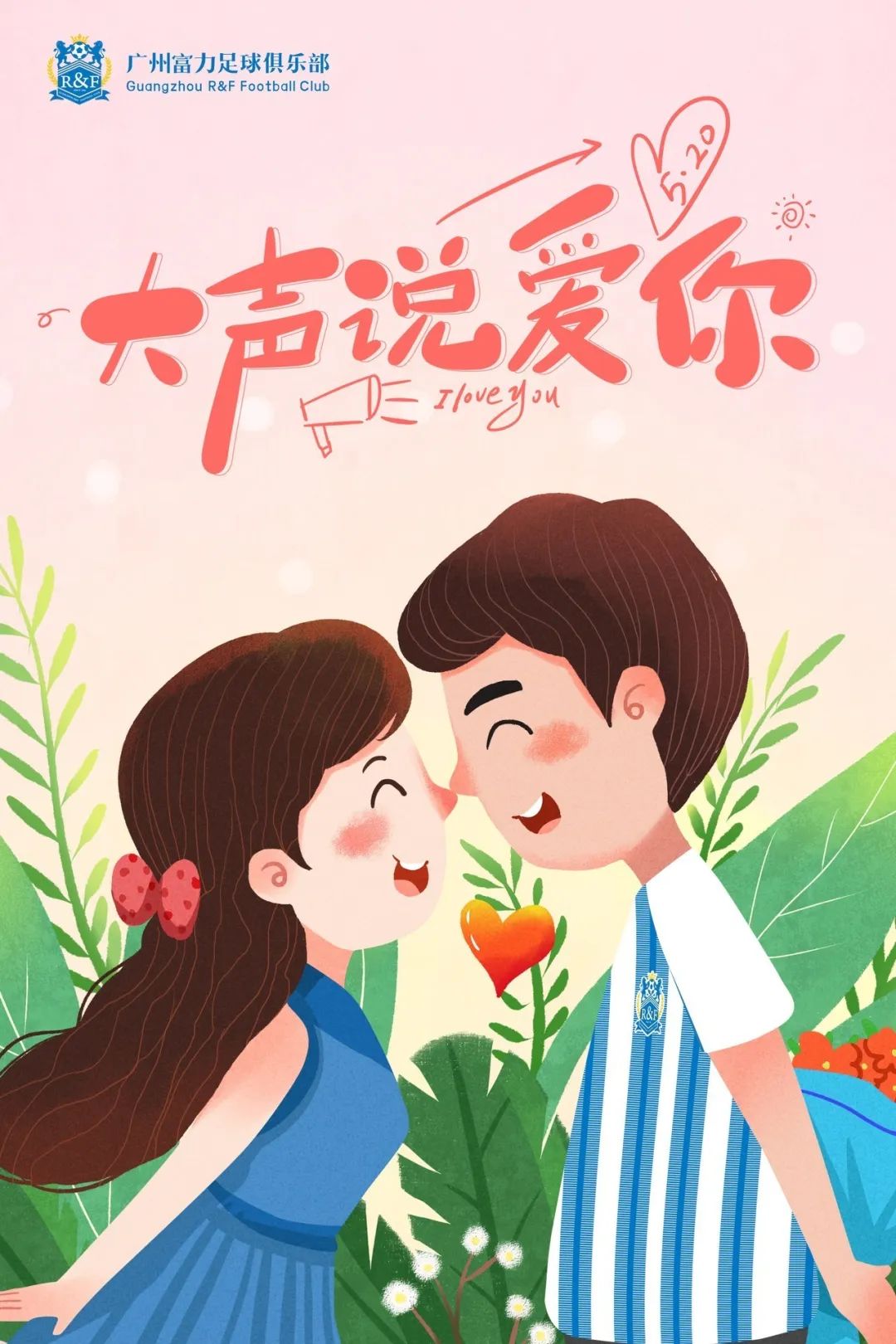 瀵屽姏520,520琛ㄧ櫧瓒崇悆