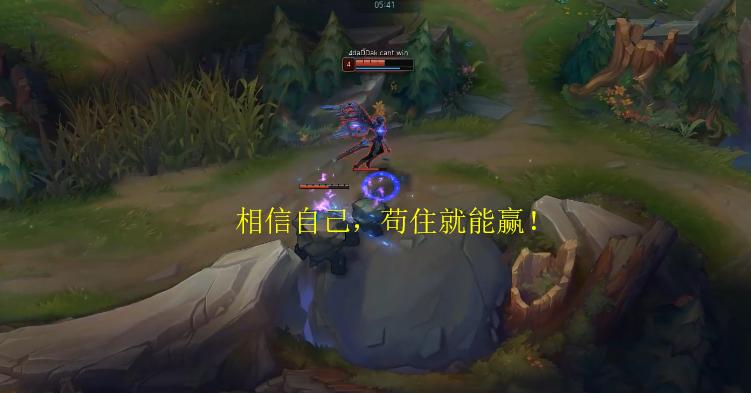 lol新版天使前期怎么对线,lol上单技术怎么提升