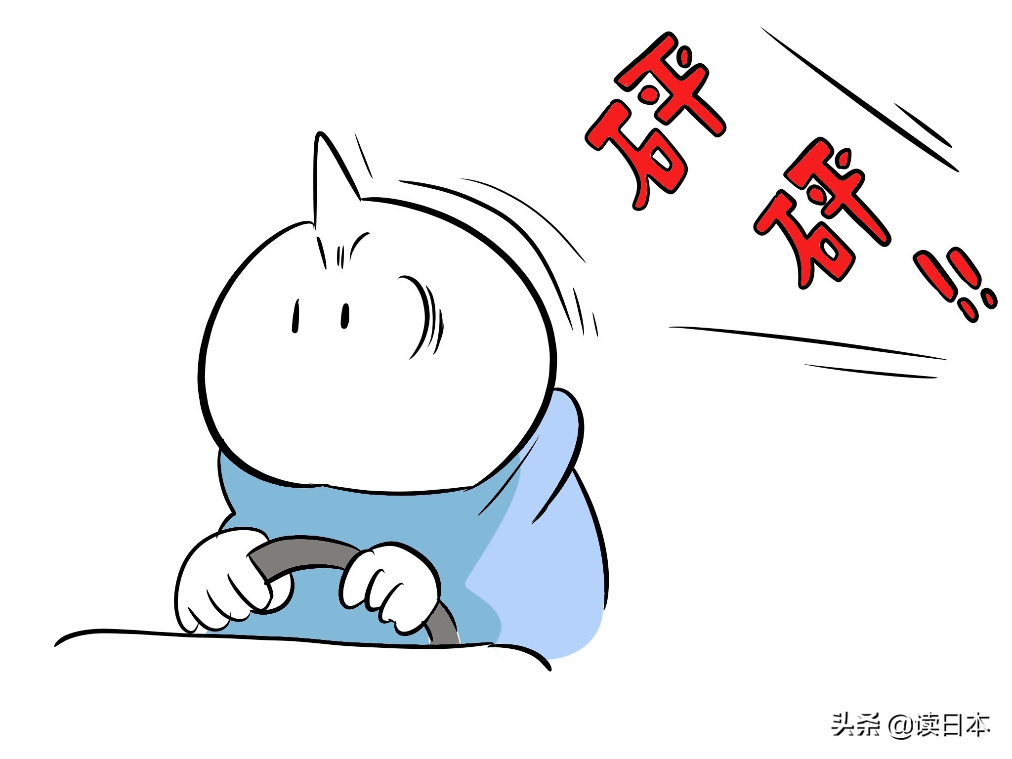 日本保险是怎么报销的,日本事故理赔标准是什么