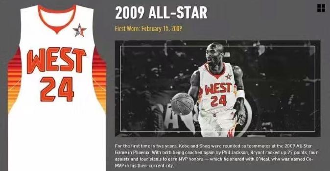 科比职业生涯的球衣有哪些,科比职业生涯两件球衣