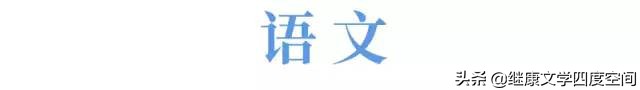 2020年高考作文范文及点评,2013年高考作文题目预测