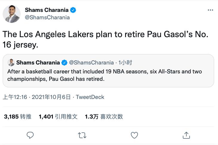 总收入1.8亿！两冠核心+6届全明星官宣退役：太想念科比湖人致敬