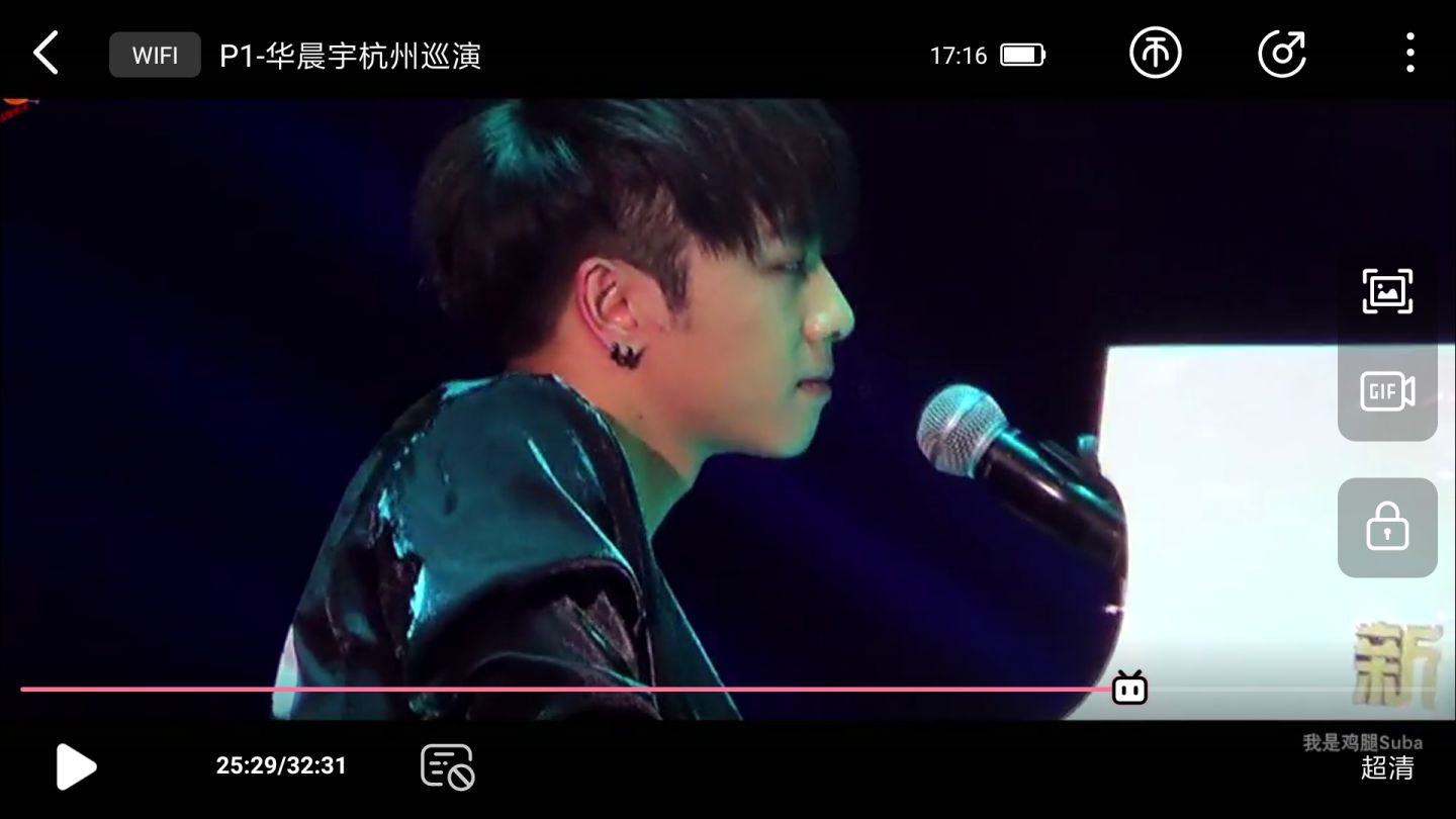 华晨宇的下巴,削下颌骨的华晨宇