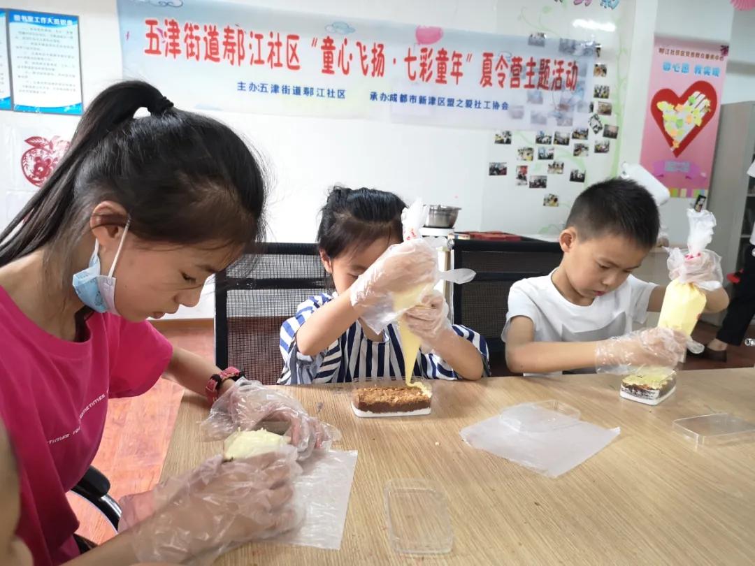 欢乐假期·童心飞扬｜五津街道“夏令营”活动嗨不停~