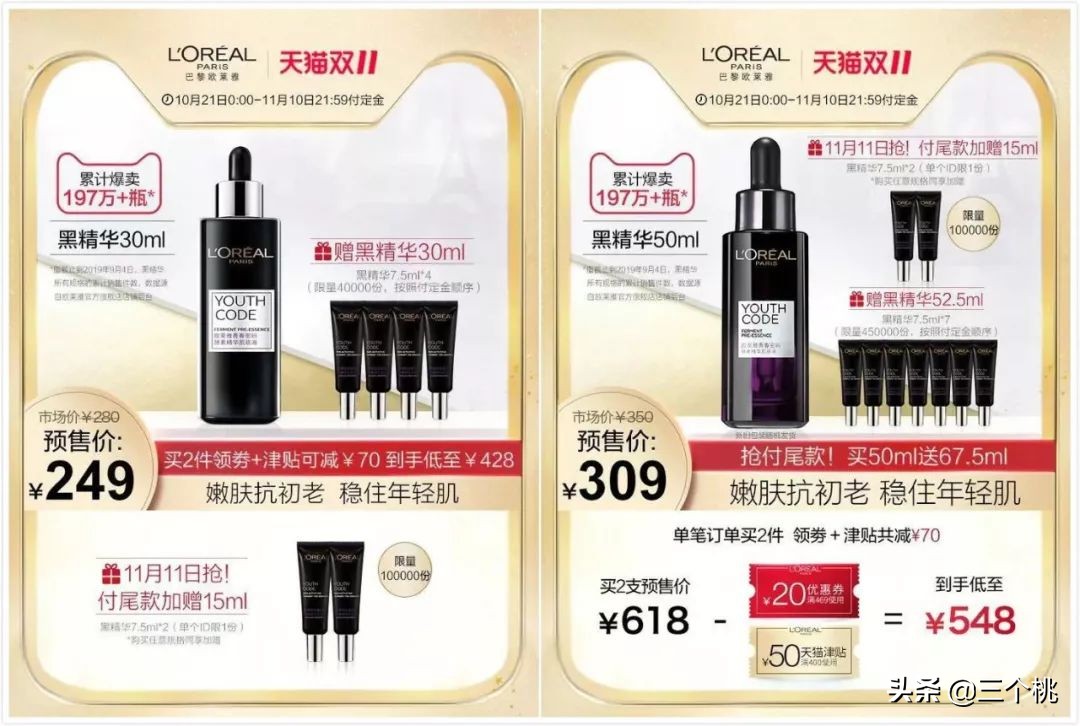 双十一购物必买清单自己买,双十一在哪个平台购物划算