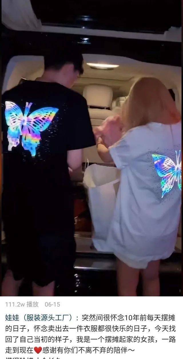 快手电商一姐,快手女装一姐