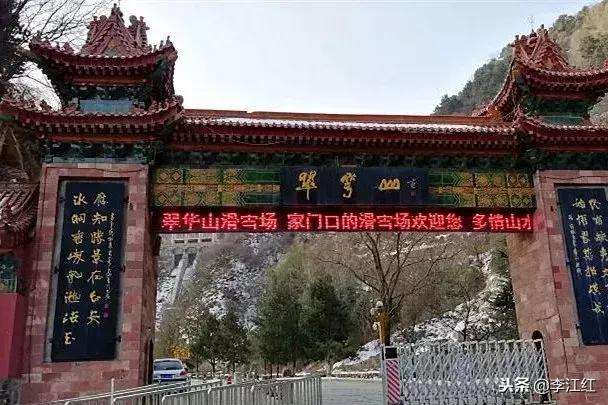 西安白鹿原滑雪场门票价格,西安高新区哪里有室内滑雪场