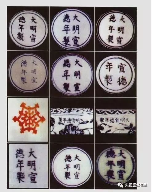 大明成化官窑瓷器款识,精品干货来袭