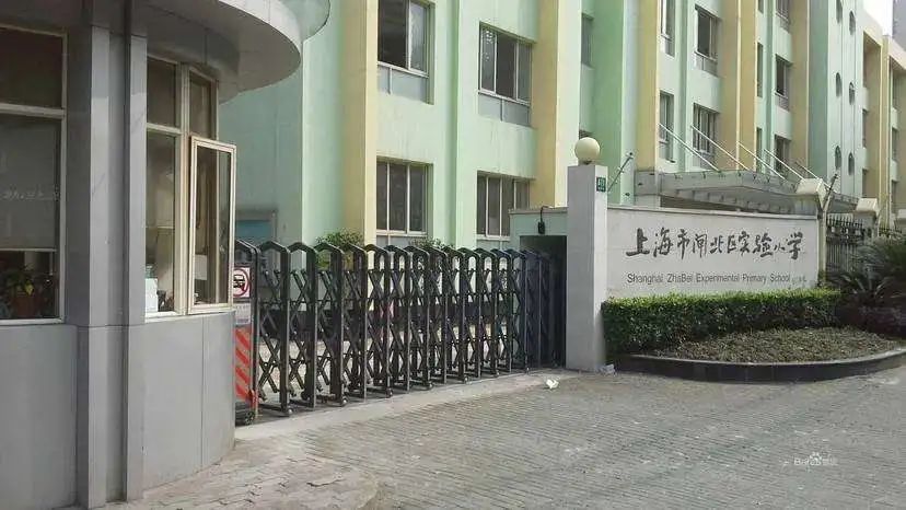 上海小学2021年梯队,上海16区小学排名一览表