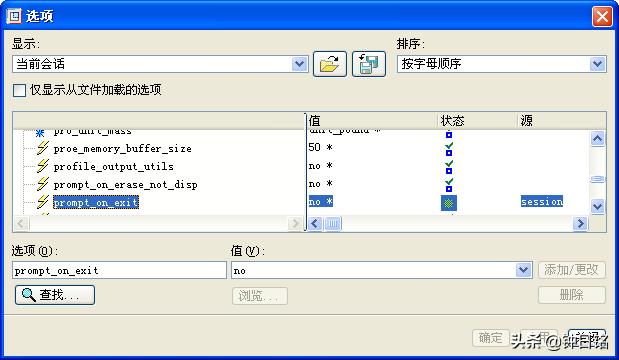 在proe中如何选平面,proe配置文件参考手册