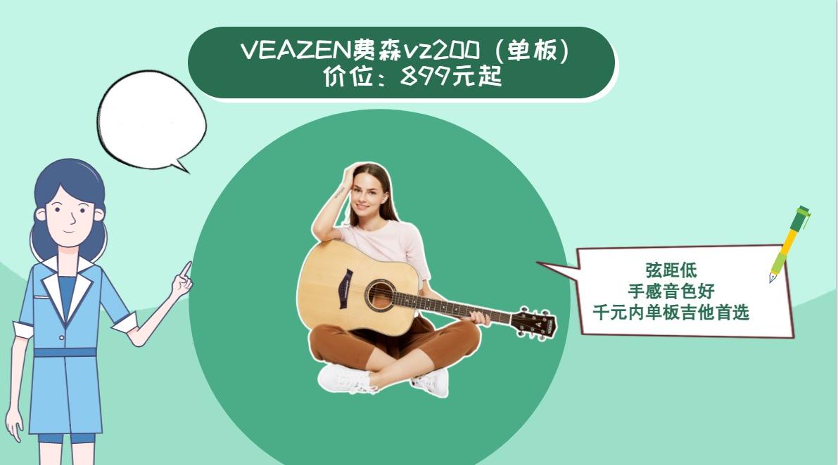 初学者必备吉他基本技巧全掌握,初学吉他怎么选吉他能上手