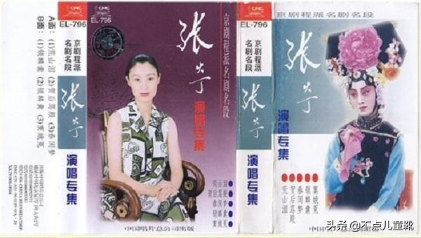 京剧程派传人张火丁所有唱段,京剧名家张火丁的资料