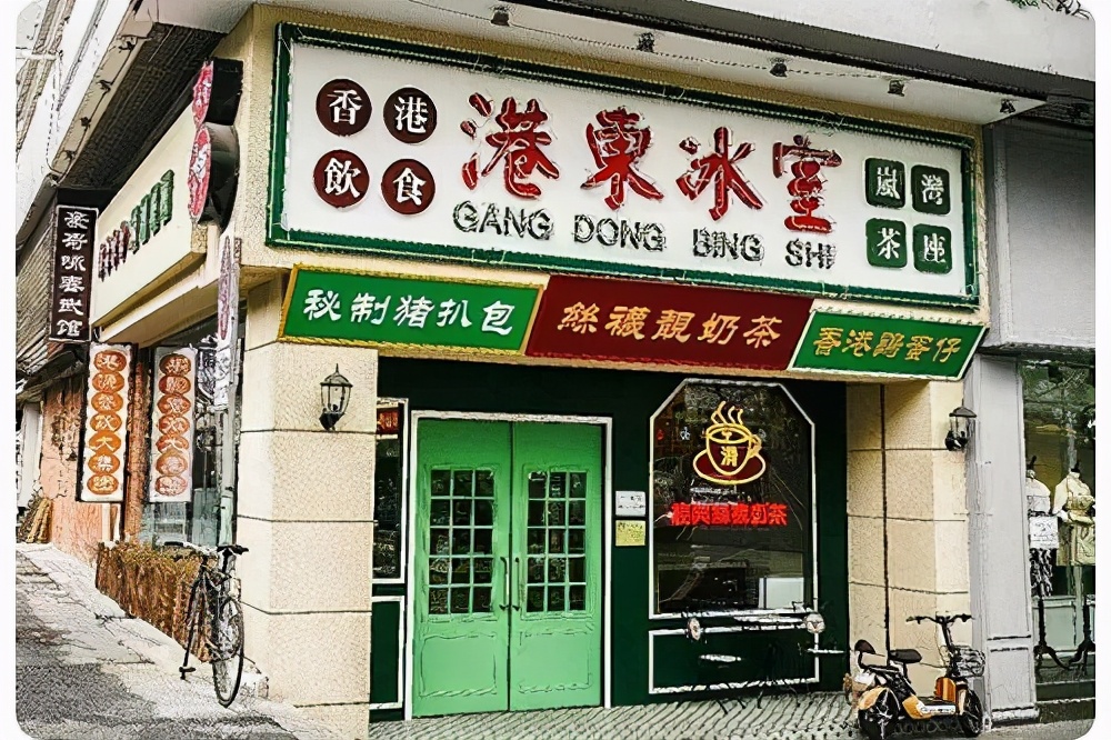 港式茶餐厅味道在内地人能接受吗,港式最好味的茶餐厅是什么茶餐厅
