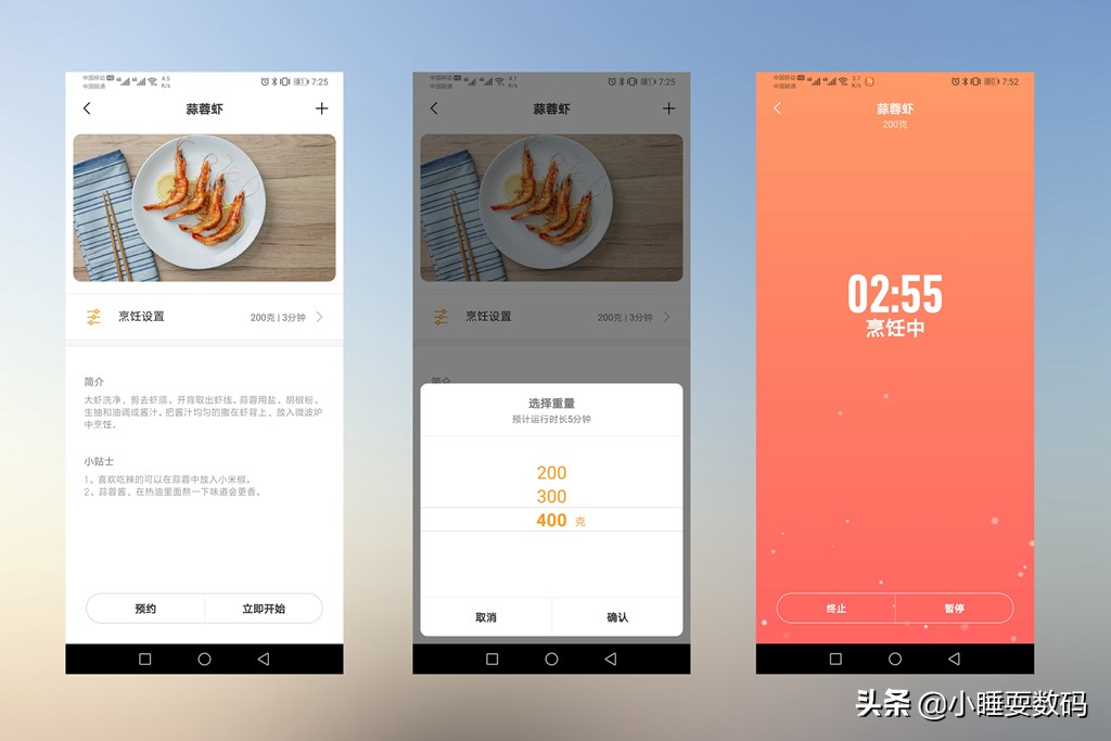 米家微波炉399元正式发布,米家微波炉39元