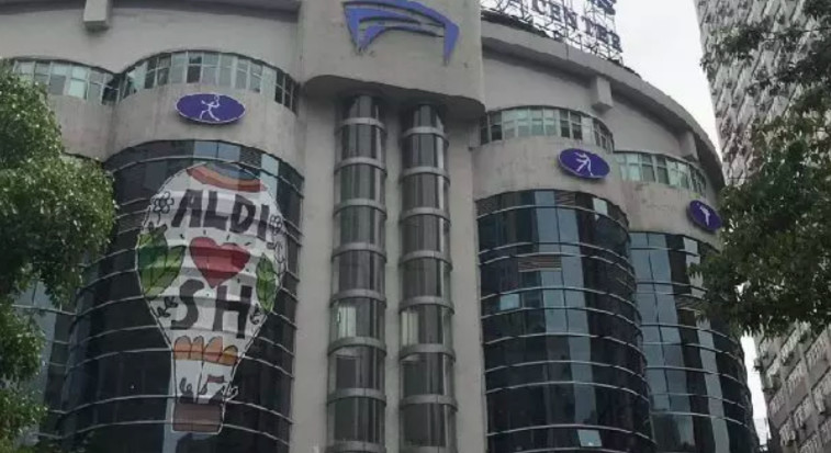 武汉远洋归元最新消息,武汉远洋归元寺综合体