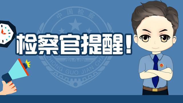槐轩君说法|从业需谨慎!代购国外香烟贩卖赚了钱,你违法了知道吗?