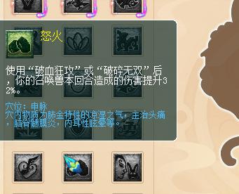 史诗强化以后还可以转吗,暴击流狮驼