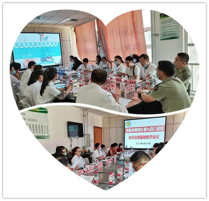 联勤保障部队第923医院规培第二批,联勤保障部队第923医院规培