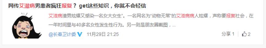 怀疑感染艾滋病毒多久能检测出来,怀疑感染艾滋病毒48小时内吃什么