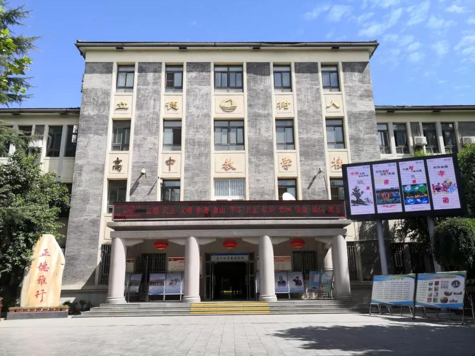 西安市首批新优质学校名单,西安雁塔区新优质学校