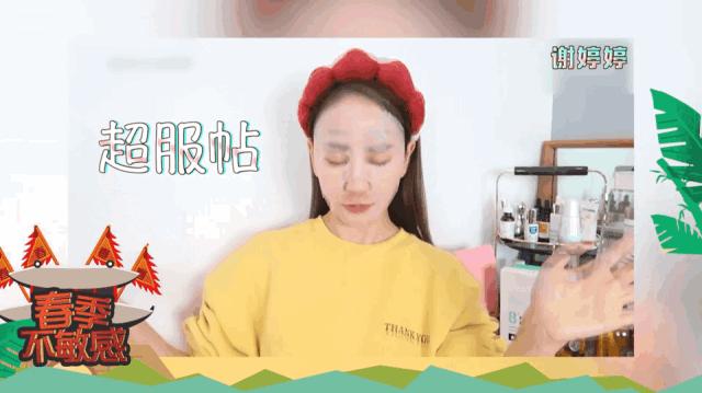 新西兰水光面膜,新西兰8分钟面膜三种颜色的功效