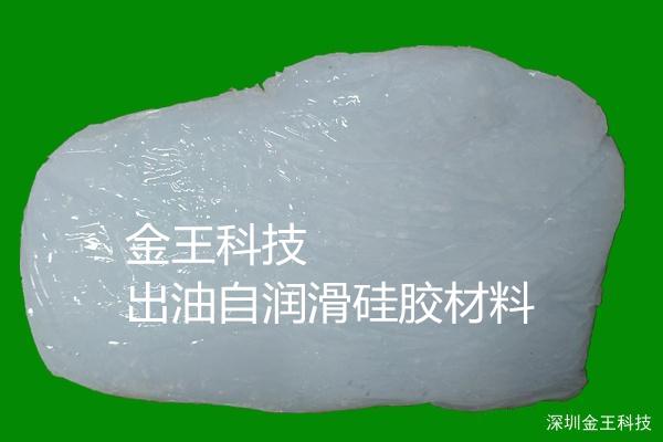 硅油结构胶好处,硅橡胶胶水的性能