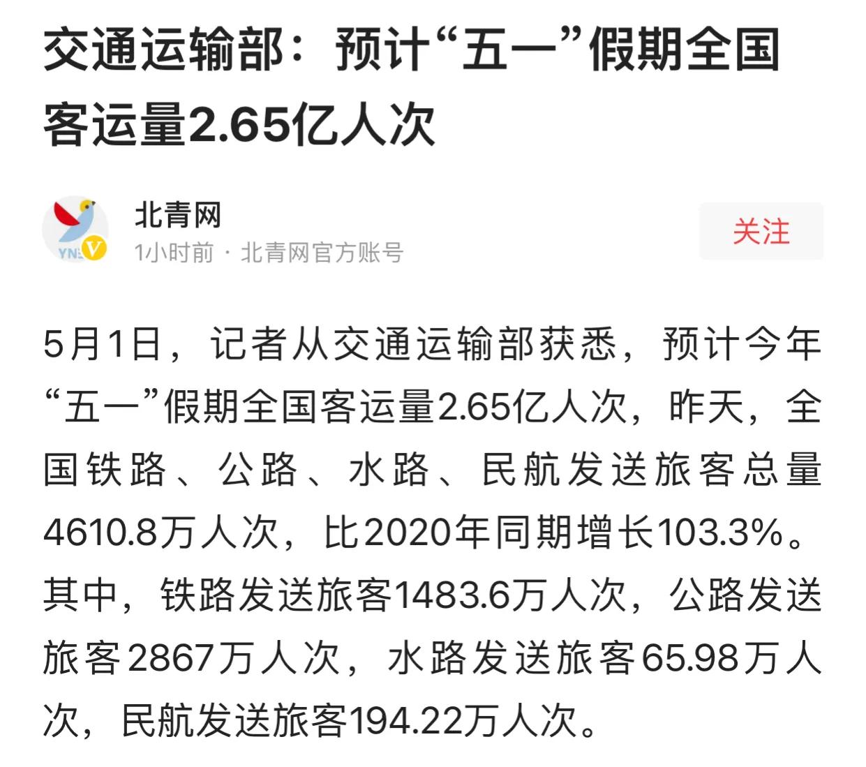 五一假期更适合赚钱！2个低成本小生意日入500，人玩你赚不香吗？