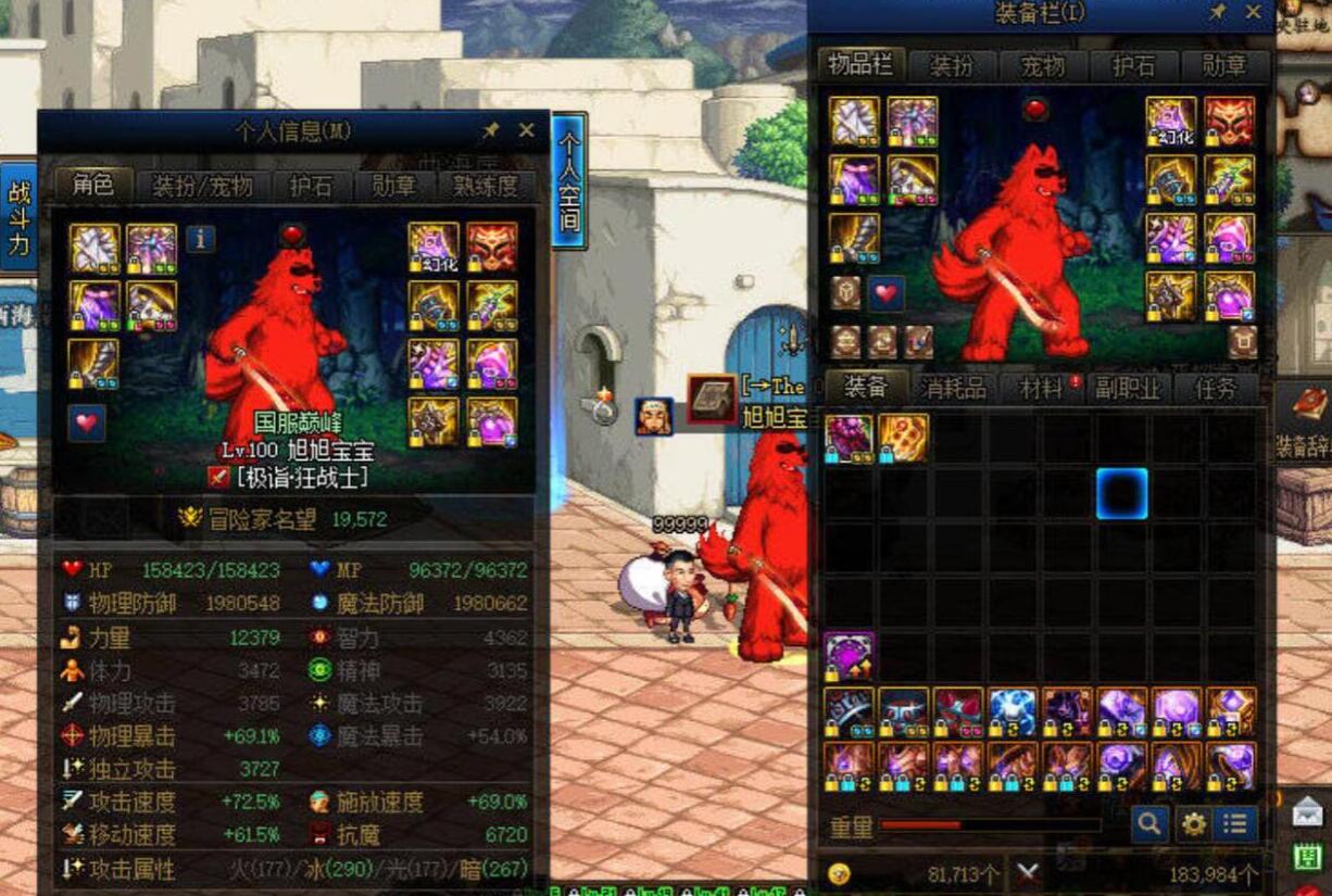 dnf神壕集齐17套史诗,dnf:盘点早期稀有高价值装备