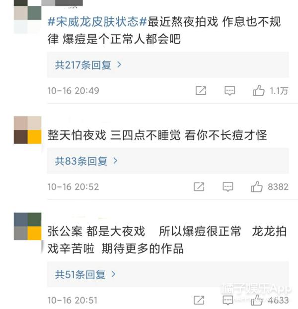 金鹰开幕式谭松韵宋茜,宋茜金鹰造型被嘲土肥圆