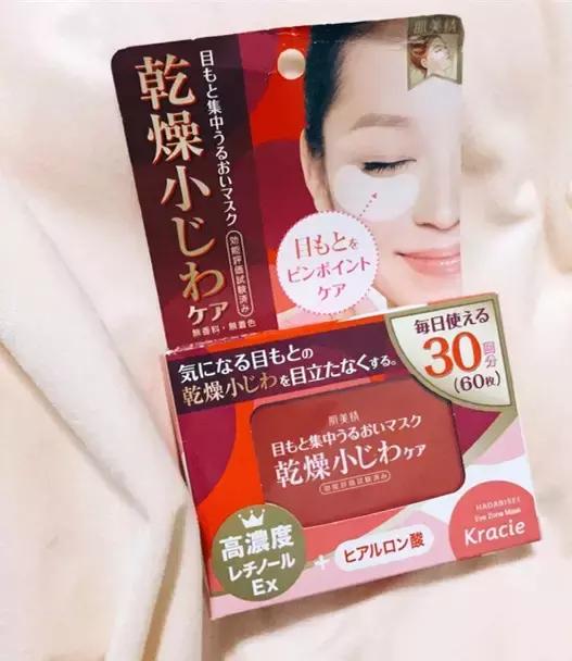 日本口碑最好的眼膜,这些日本眼膜眼霜值得回购一百次