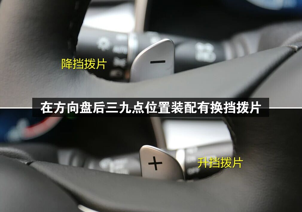 哈弗h6冠军版车内按键图解,三代h6max方向盘按键图解