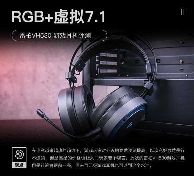 攀登者游戏耳机,攀登者耳机怎么样