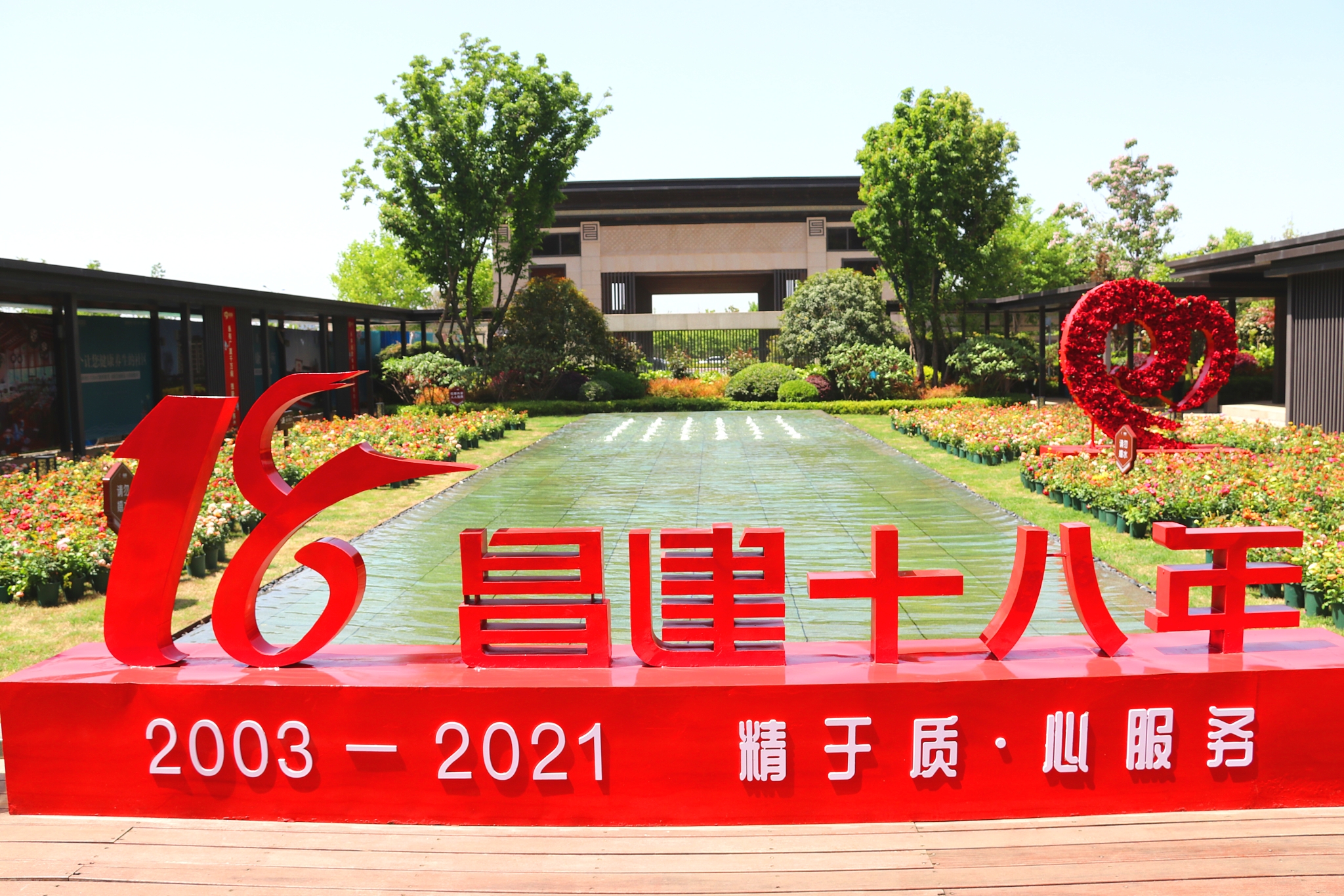 养老胜地定居哪里最好,养老落户哪里比较好