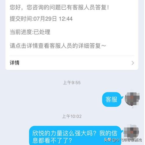 心悦三能把人举报封号吗,和平精英被封心悦会员可以解封不
